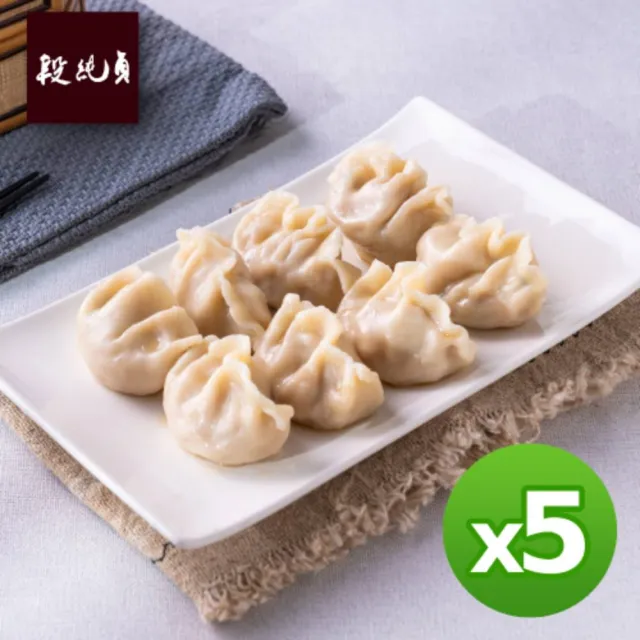【Duan Chun Zhen 段純貞】霸王手工水餃 超值5包組 約150顆 (高麗菜/玉米/韭菜粉絲豬肉/台灣豬肉)