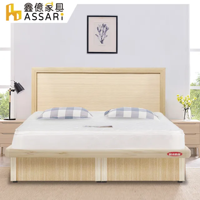 【ASSARI】單人3尺房間組二件 床片+側掀床架