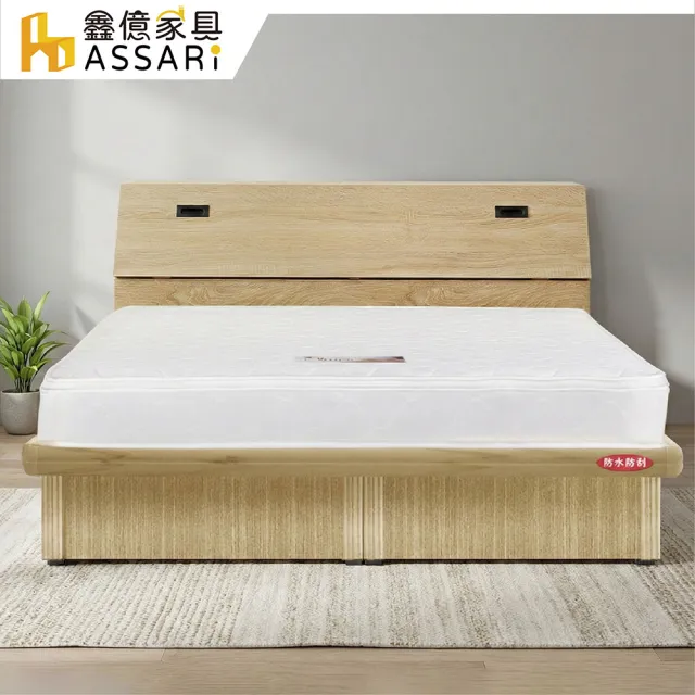 【ASSARI】單人加大3.5尺房間組二件 床箱+側掀床架