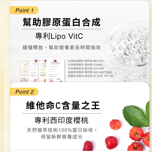 【Relove 官方直營】月太澎彈膠原胜月太精華飲5盒 共25mlX75包+維他命C超能膠囊3包共90顆(加倍澎潤團購組)