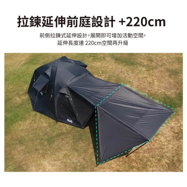 【NUIT 努特】馬爾地夫 鈦銀膠 鋁合金300帳 科技遮光膠 耐水壓3000mm 鋁合金露營黑膠 八人帳篷 (NTG268BK)