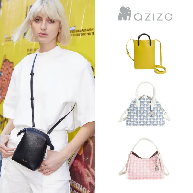 【aziza】精選包款 (斜背包/手提包/側肩包/水桶包/限時下殺/任選/均一價/雙11限定)