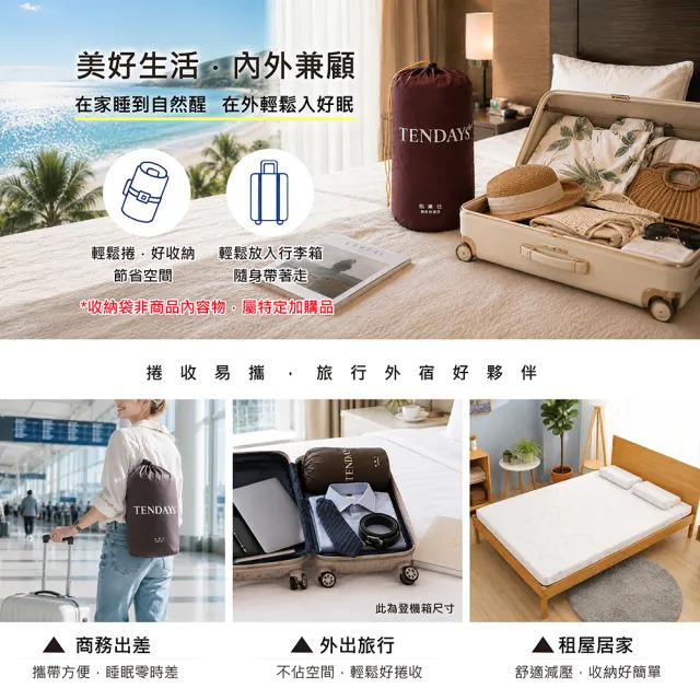 【TENDAYS】DISCOVERY柔眠枕 2入組(星幻藍白 8/10cm任選 記憶枕 人體工學)