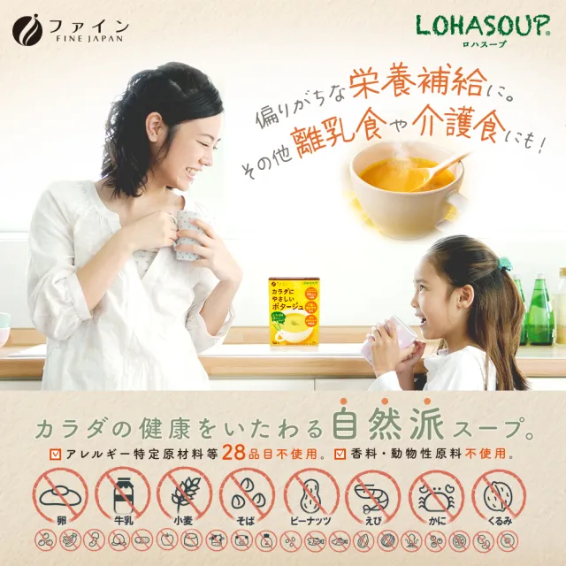 【LOHASOUP】自然味系列濃湯3入組-口味任選(南瓜/玉米/洋蔥/牛蒡/蔬菜)