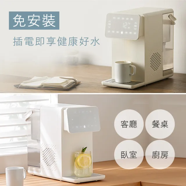 【Giaretti珈樂堤】生飲級製冷/瞬熱飲水機(GT-ICW01)