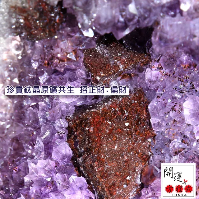 【開運方程式】巴西紫晶洞紫水晶洞滿礦紫鈦晶共生方解石片地晶花JU474(21.5kg招財風水開運擺設)