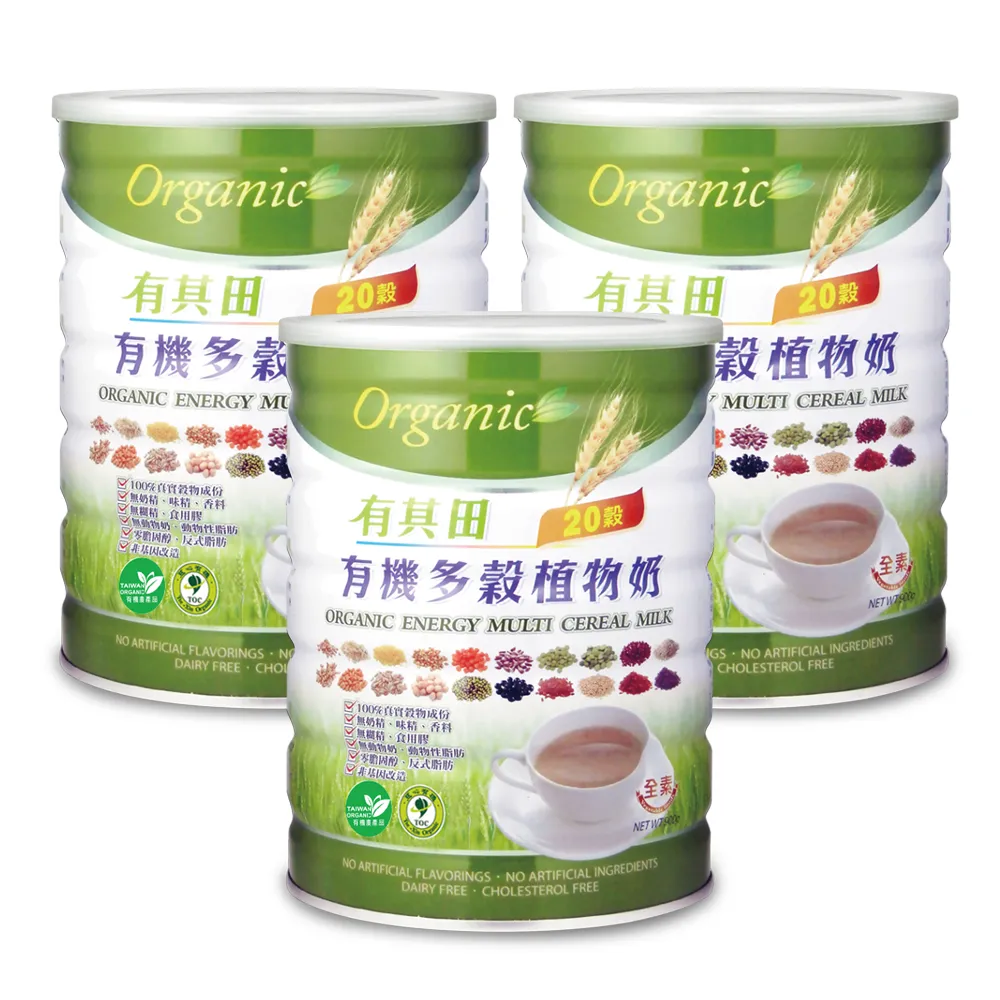 【有其田】有機原味20穀植物奶(x3罐 微糖/有機穀粉/藜麥/穀物)