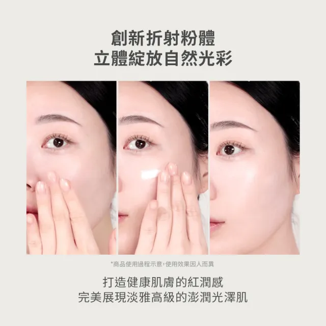 【AGE20】輕透光潤色素顏霜(SPF50+/PA++++/台灣總代理)
