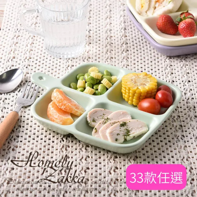 【Homely Zakka】北歐陶瓷健康分隔餐盤_40款任選(211餐盤 瘦身餐盤 健身餐盤 減脂餐盤)
