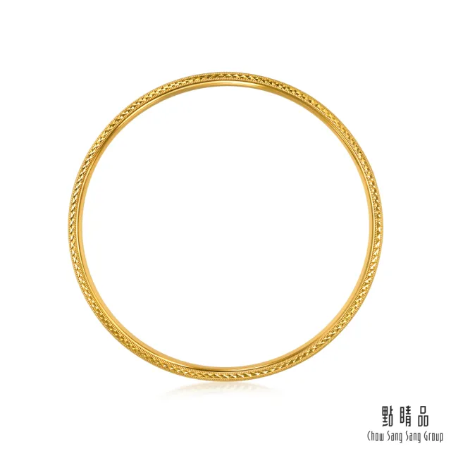 【點睛品】星光流轉 黃金手鐲_計價黃金(09)