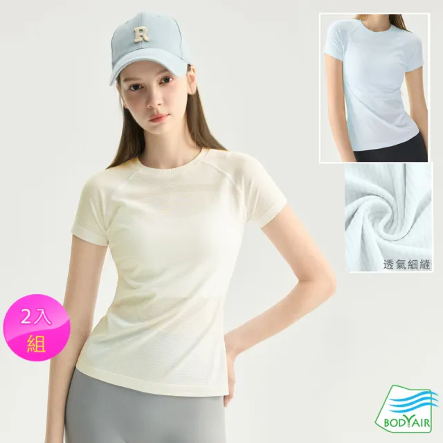 【BODYAIR】任2入 透氣小細縫落肩袖顯瘦上衣(瑜珈.慢跑.運動.健身.透氣.舞蹈.運動服)