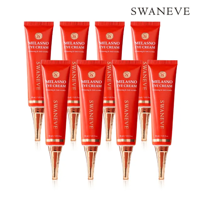 韓國SWANEVE全新黑鑽煥白眼霜
