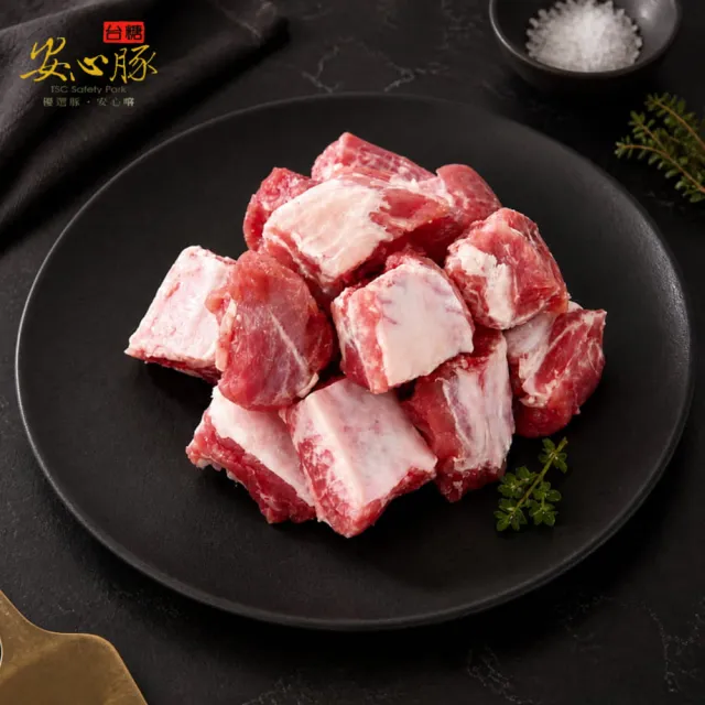 【台糖安心豚】豬小排肉600g x20包(國產豬肋排精切成塊 骨間藏鮮 肉鮮飽滿 燉滷煎烤皆相宜)