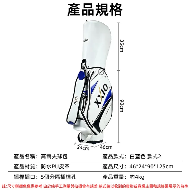 【ZHIPU 芝浦】高爾夫球包 春季男女款立式球杆包專業體育用品