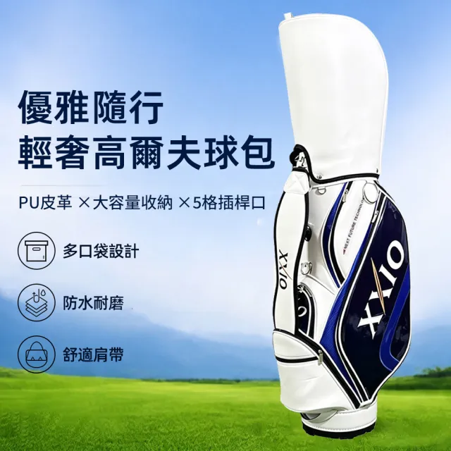【ZHIPU 芝浦】高爾夫球包 春季男女款立式球杆包專業體育用品