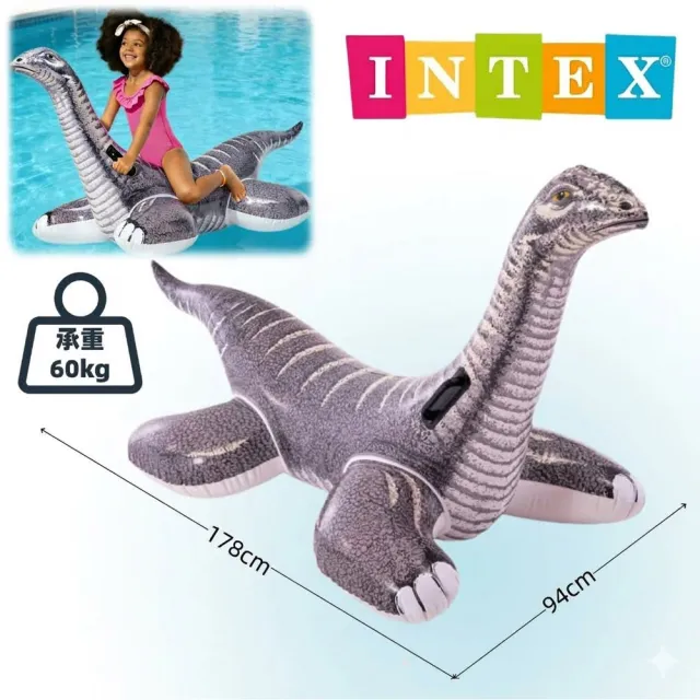 寶盒百貨 INTEX雷龍 充氣浮排 坐騎 大人小孩都可以玩 游泳 玩水 戲水