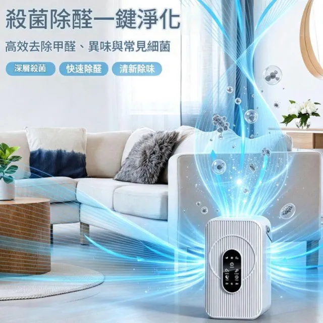 小山 等離子空氣清淨機 臭氧殺菌 除甲醛除異味 小型清淨機 寵物淨化器 空氣淨化器 等離子淨化