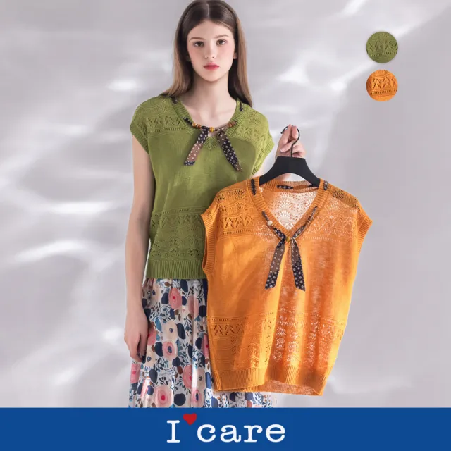 【I’Care 依卡】現貨-蕾絲鏤空絲巾領結針織背心 - 2色（F）｜針織背心 背心穿搭 女背心