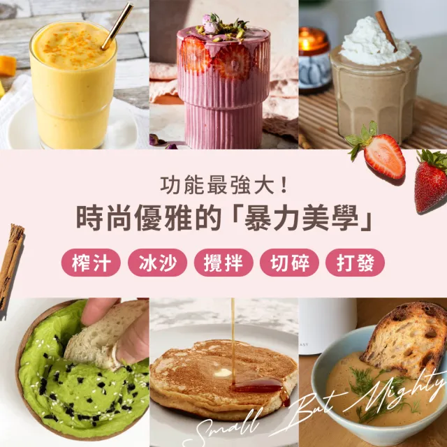 【BEAST】美國NO.1「超值大全配《mini PLUS｜小野獸》破壁x調理x戶外全營養萃取戶動能量調理果汁機-迷霧藍