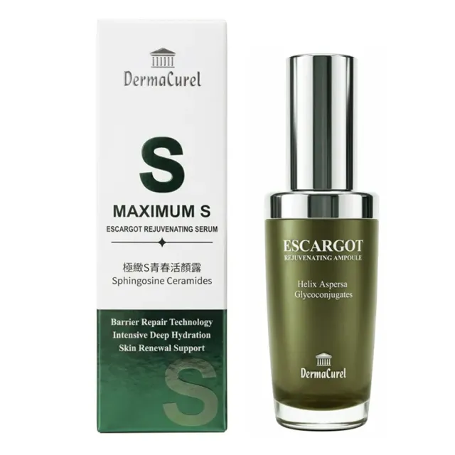 【Dermacurel 德美凱】極緻S青春活顏露 30ml