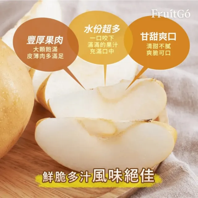 【FruitGo 馥果】韓國新高梨大顆620gx24顆進口原箱15kg(原箱直送_水果_中秋禮盒)