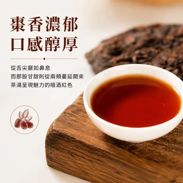 典慶號2002年勐海普洱熟茶磚250g｜普洱熟茶/雲南普洱茶/茶磚/中茶品牌