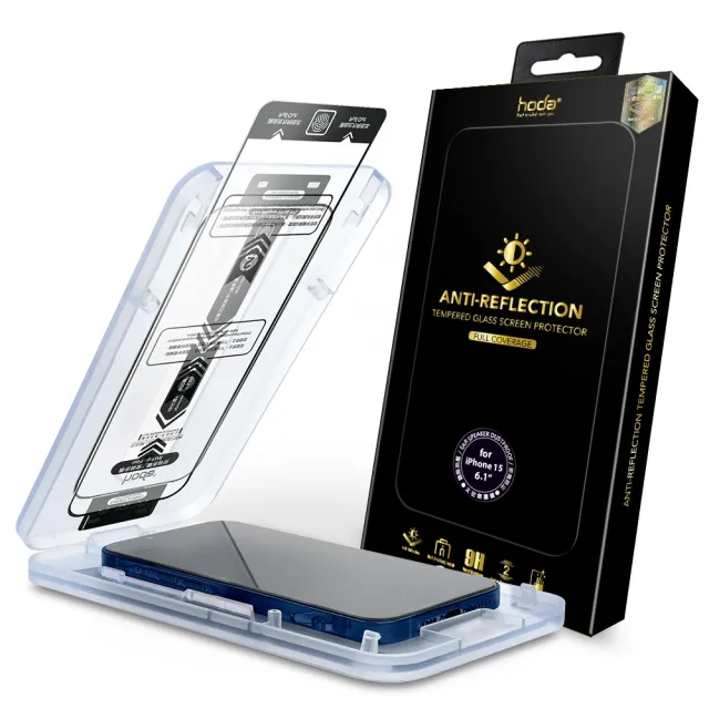 【HODA】iPhone 18/17/16/15 Plus/Air/Pro/Pro Max AR抗反射滿版玻璃保護貼(附無塵太空艙貼膜神器)
