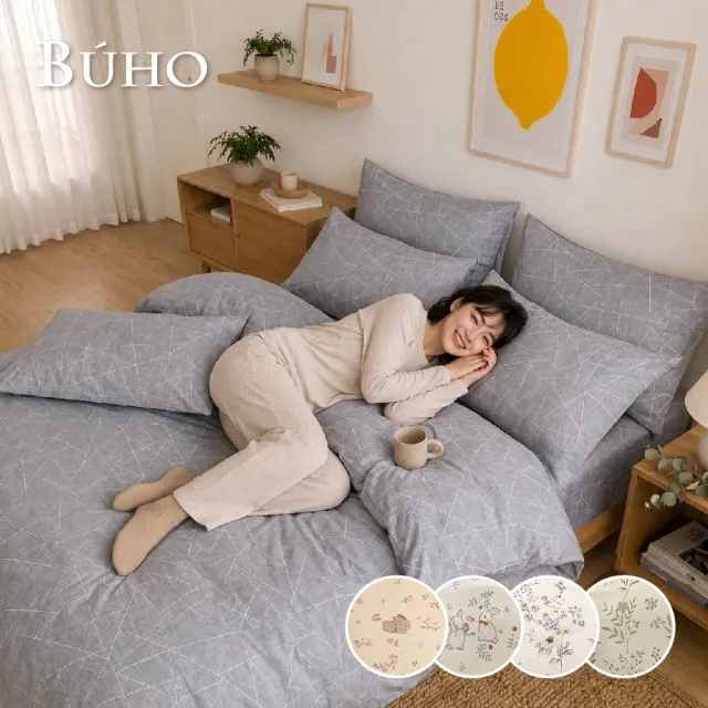 【BUHO 布歐】純棉簡約條紋單人二件式床包枕套組(多款任選)