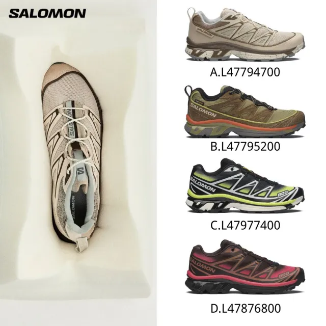 【salomon】XT-6 男女款運動鞋_牛津褐/深棕/銳綠/粗曠紅_多款選
