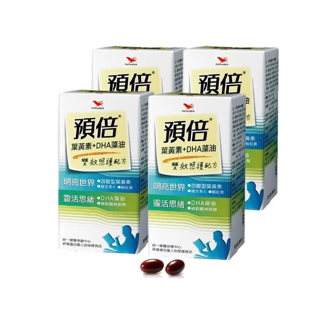 【統一】預倍葉黃素+DHA藻油 60粒膠囊4入特惠組(添加葉黃素+DHA藻油+蝦紅素)