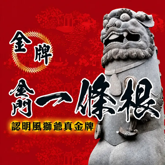 【金牌一條根】金門一條根精油石墨烯滾珠凝露40mlx3罐-勁熱舒緩(40ml/罐;石墨烯/一條根/熱感/大滾珠/痠痛)