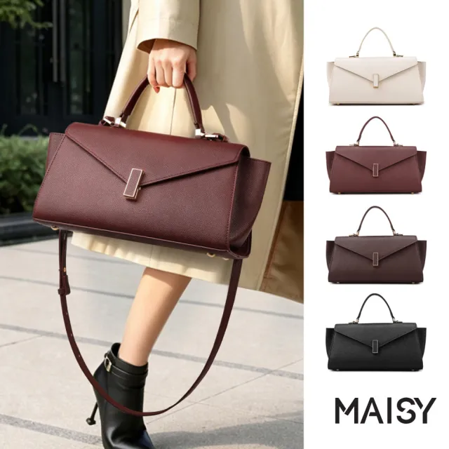 【MAISY】時尚簡約啞光耐磨質感手提包 托特包 斜跨包(米色 / 酒紅色 / 咖色 / 黑色)