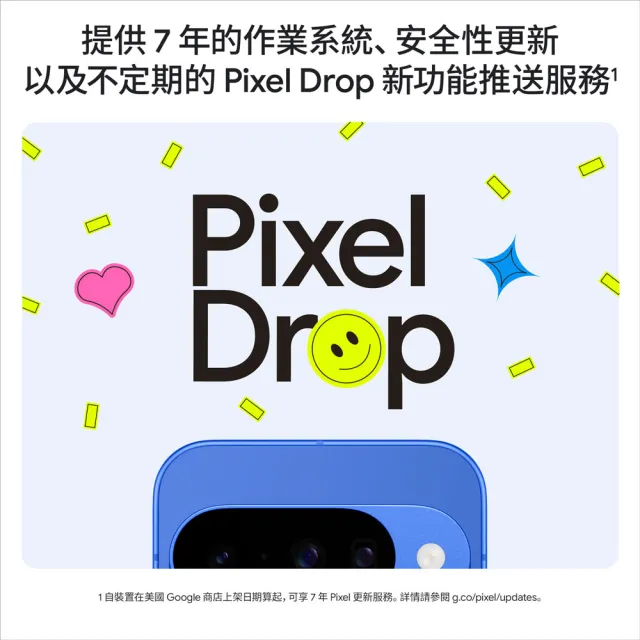 【Google】Pixel 10 5G 6.3吋(12G/128G/Tensor G5/4800萬鏡頭畫素/AI手機)