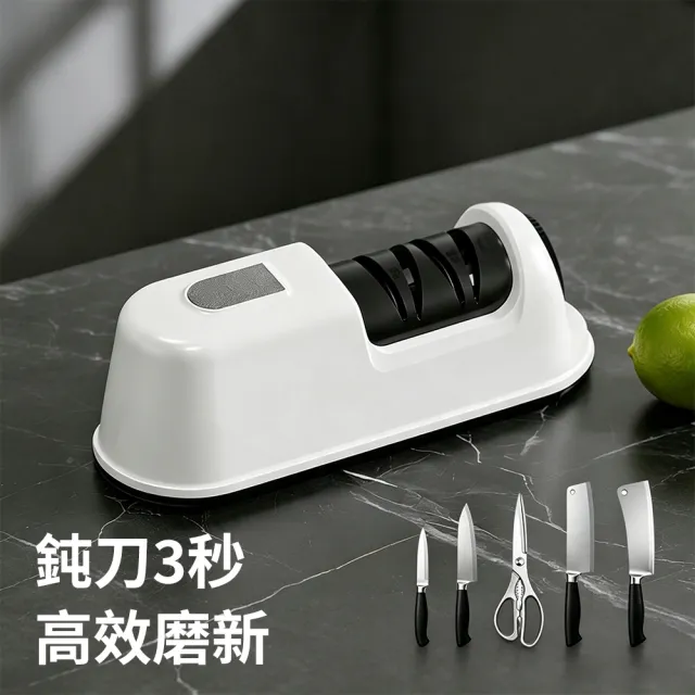 【Nil】多功能電動磨刀器 家用廚房磨刀石 全自動小型磨刀機 打磨刀具 打磨器 磨剪刀