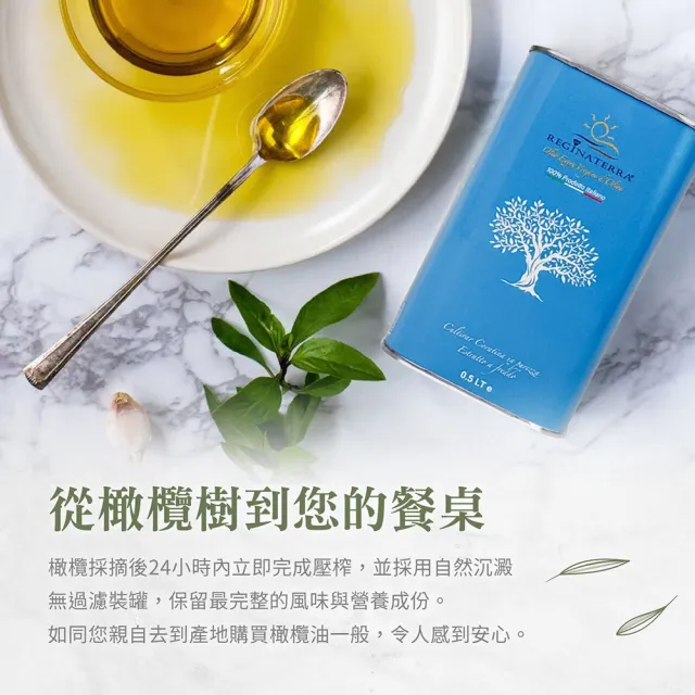 【Terra Del Tuono 雷霆之地】巴薩米克醋-陳年紅標250ml+白色金標100ml+特級初榨橄欖油 (雙11限定/油醋醬)