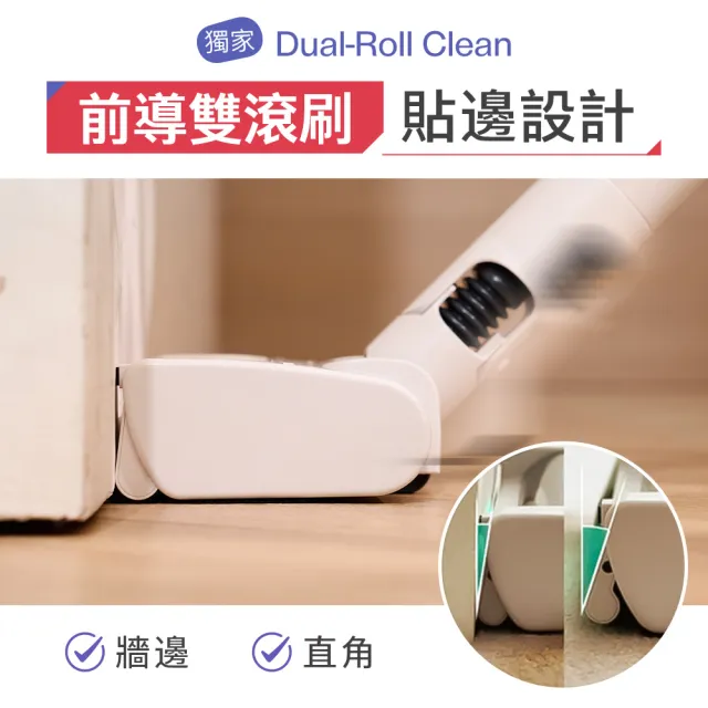 【Bmxmao】P50 前導雙滾刷自集塵無線濕拖吸塵器(P50)(Station集塵站分開出貨)