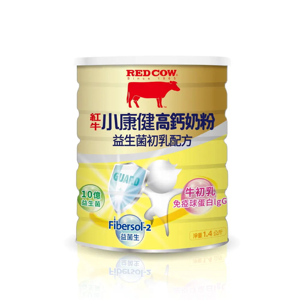 【RED COW 紅牛】官方直營 小康健高鈣奶粉-益生菌初乳配方1.4kg