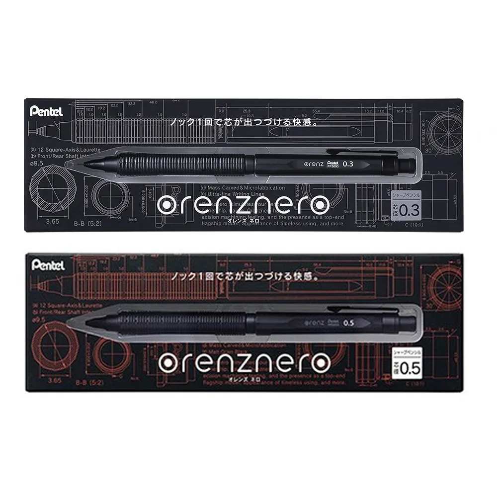 【Pentel 飛龍】ORENZ 黑色金屬軸自動鉛筆