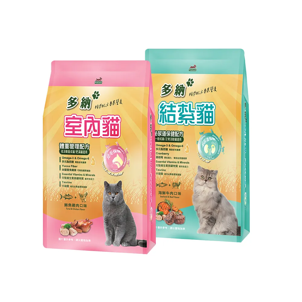 【Donna 多納】室內貓體重管理/結紮泌尿保健9kg-2包組(貓飼料/貓乾糧/貓糧/化毛保健/泌尿道飼料/官方直營)