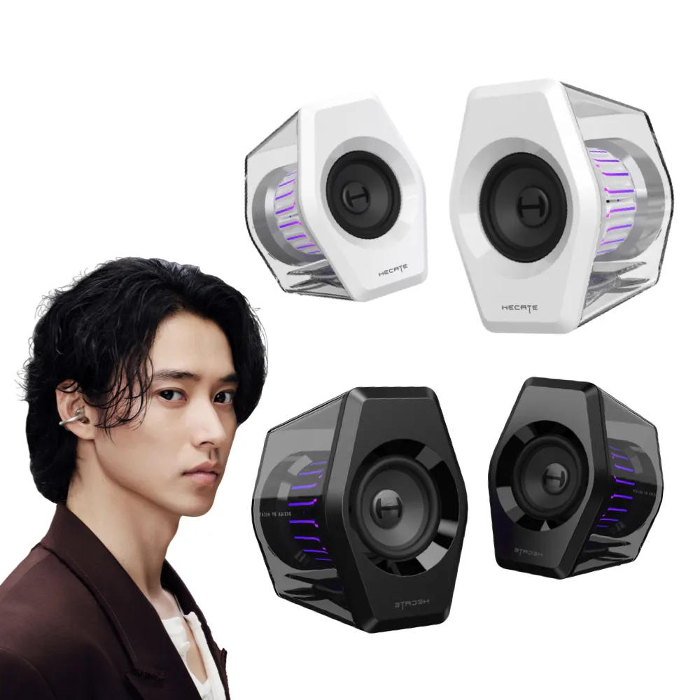 【EDIFIER】G2000 PRO 2.0 電競遊戲喇叭（旗艦款｜藍牙喇叭｜聽聲辨位｜RGB酷炫燈效｜專屬APP）