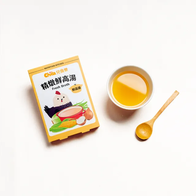 【Chila 兒食樂】精燉鮮高湯–鮮蔬雞 300g/盒(寶寶高湯／一盒三入／天然無添加無調味／雞湯)