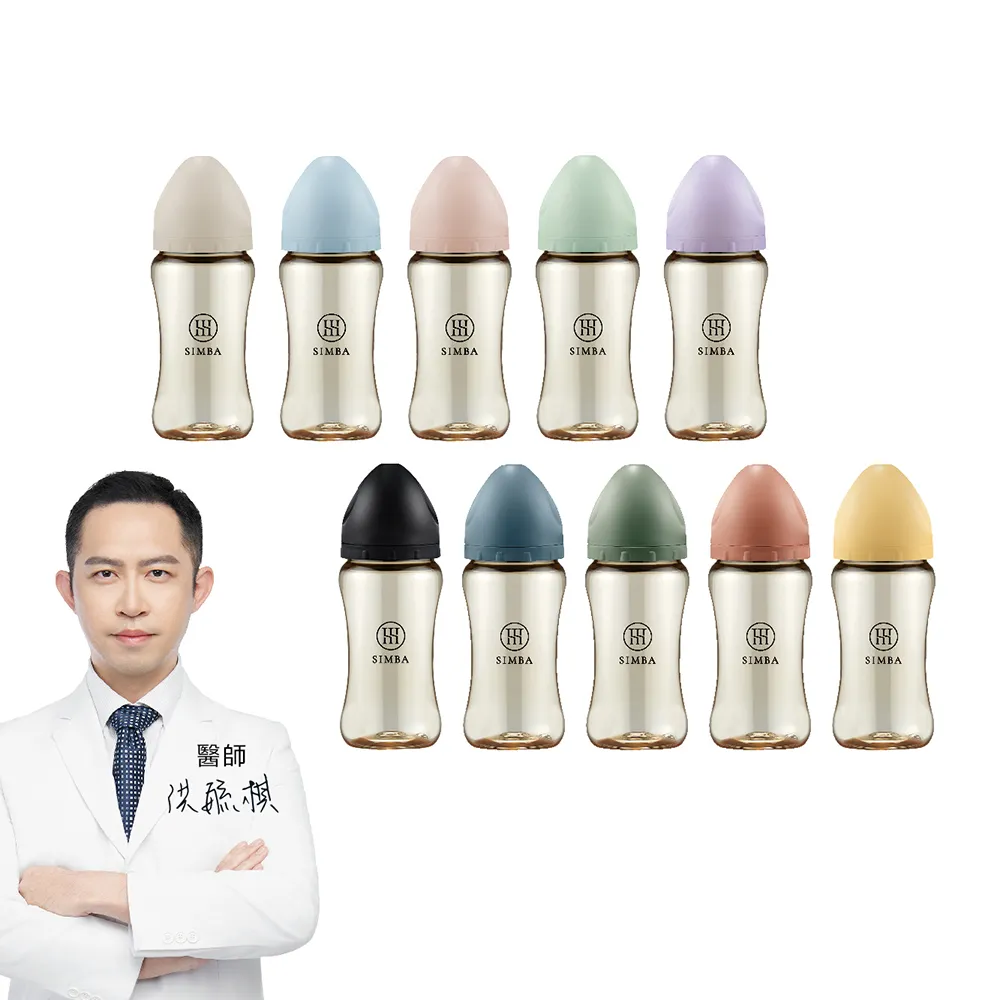 【Simba 小獅王辛巴】蘊蜜鉑金PPSU寬口防脹氣奶瓶270ml(全齡適用/主導式餵奶專用)