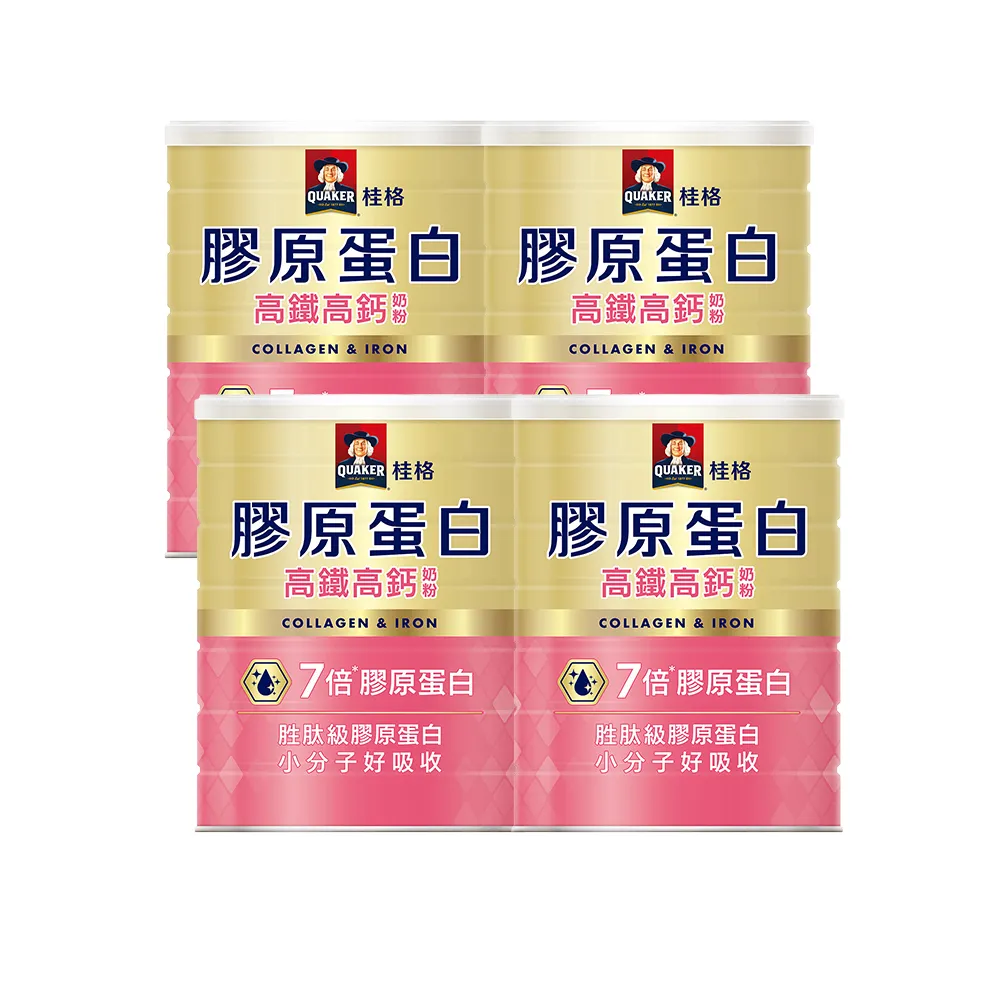 【QUAKER 桂格】高鐵高鈣奶粉7倍膠原蛋白750gx4罐