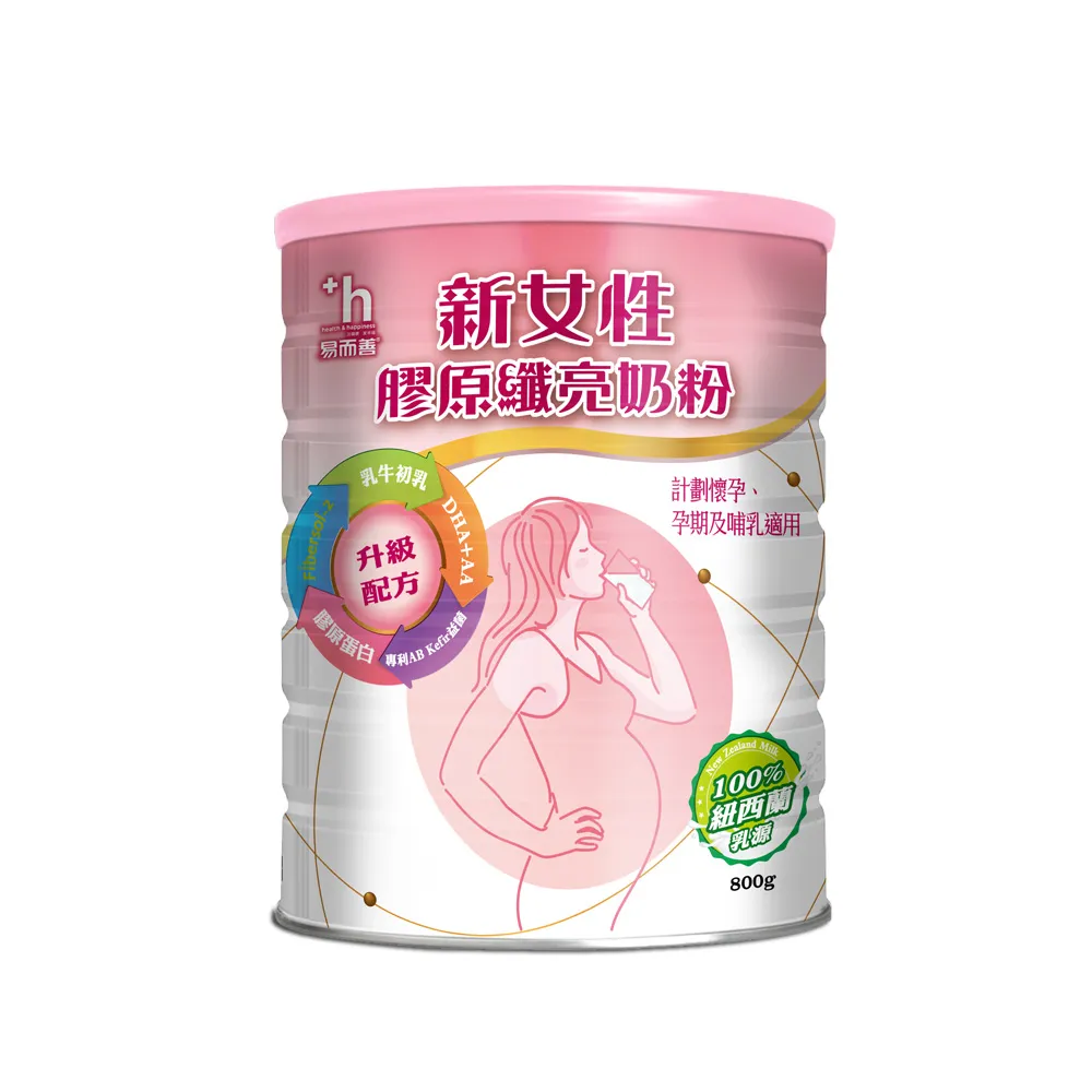 【易而善】新女性膠原纖亮奶粉800g×1罐(女性營養品/媽媽奶粉/克菲爾益生菌/Fibersol-2/膠原蛋白/珍珠粉)