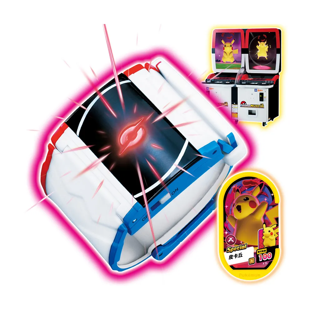 【TAKARA TOMY】Pokemon MEZASTAR 寶可夢明耀之星 極巨腕帶
