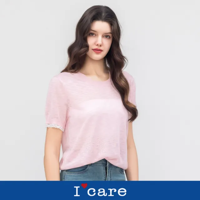 【I’Care 依卡】現貨-輕柔粉紅蕾絲肩挖空針織上衣（F）｜針織上衣 蕾絲上衣 甜美穿搭