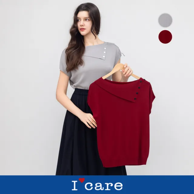 【I’Care 依卡】現貨-斜領排釦裝飾夏日涼感針織上衣 - 2色(F)|針織上衣 斜領上衣 涼感穿搭