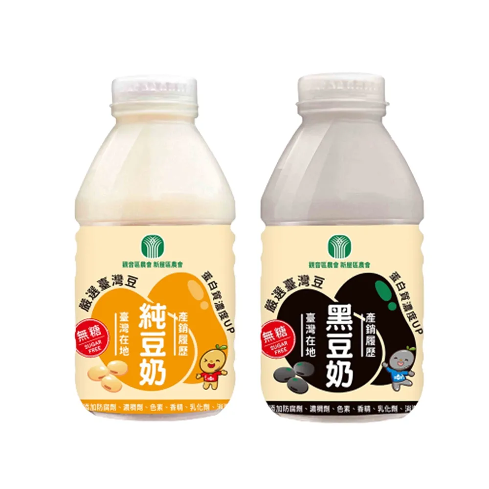 【新屋/觀音雙農會】產銷履歷無糖豆奶/青仁黑豆奶(330mlx48入)