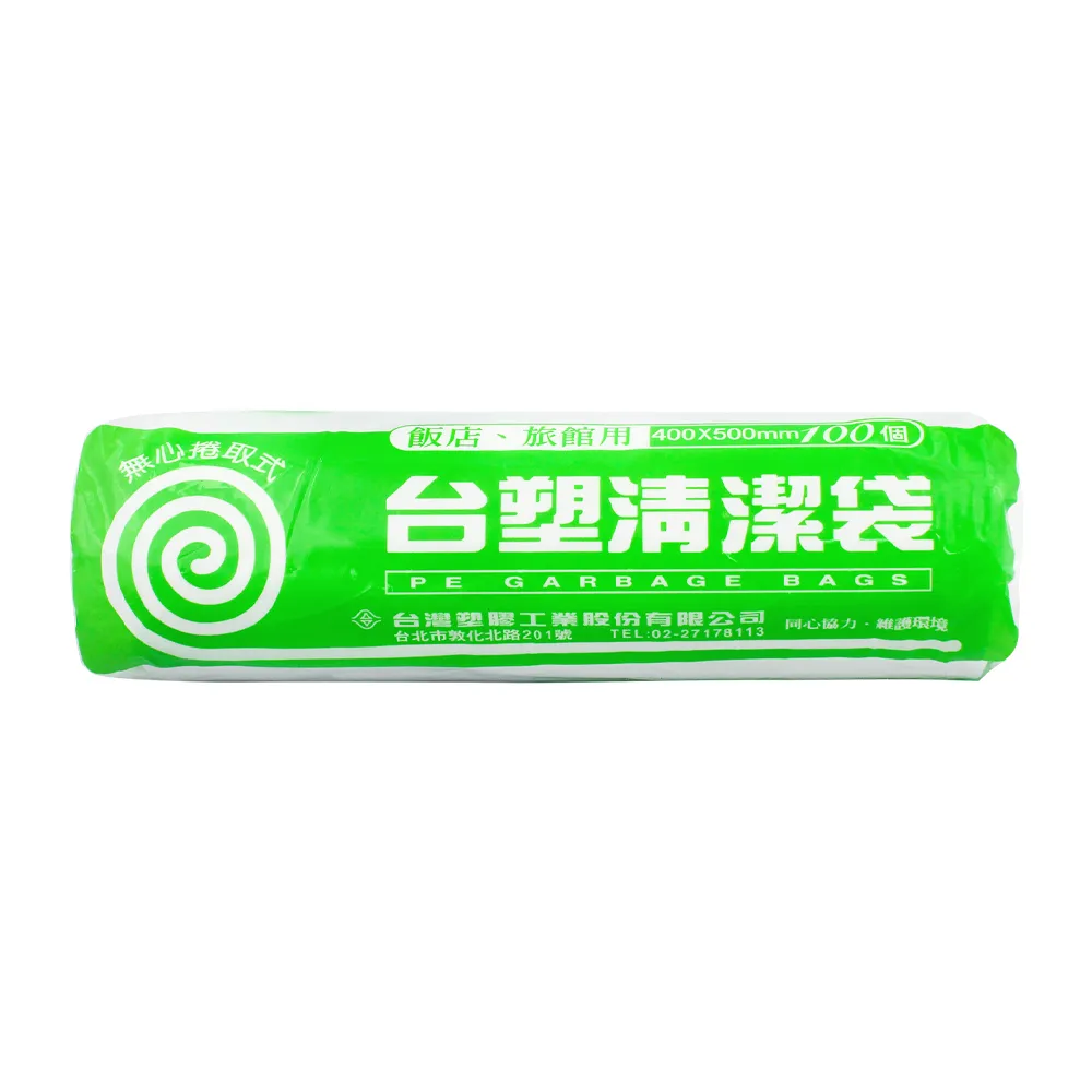 【台塑】實心 清潔袋 垃圾袋 特小 透明 10L 40*50cm 30捲