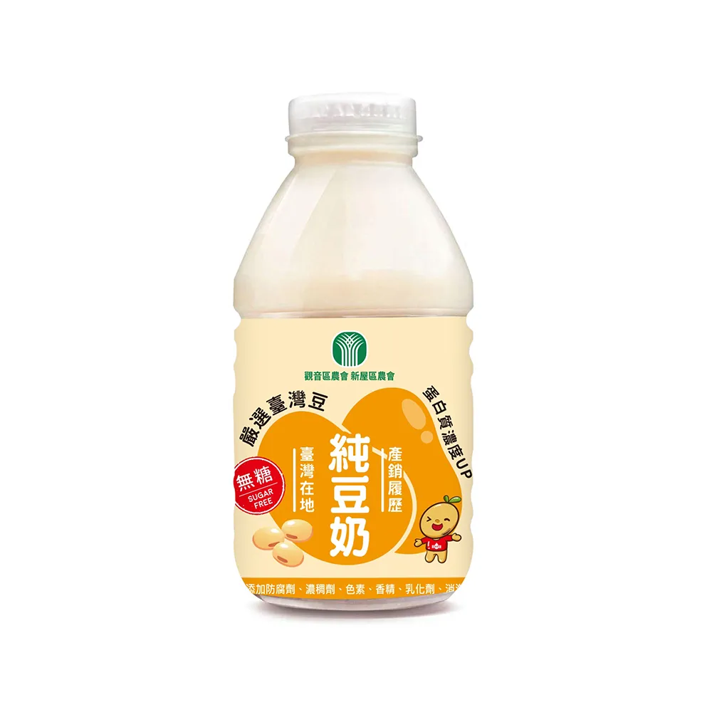 【台灣好品】產銷履歷無糖豆奶/青仁黑豆奶330mlx24入/箱x2箱(非基改;新屋/觀音農會)